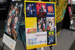 Illustration for article titled Sword Art Online: Hollow Realization PS4/Vita Announced (Dengeki Festival Roundup Supplemental)